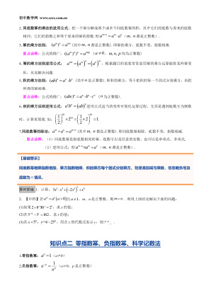 ���ϵ�3ҳԤ��