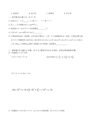 ���ϵ�3ҳԤ��