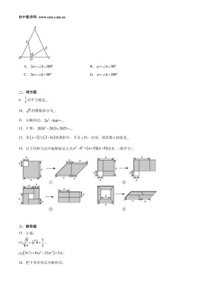 ���ϵ�2ҳԤ��
