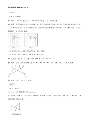 ���ϵ�3ҳԤ��