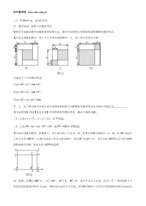 ���ϵ�4ҳԤ��