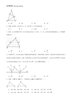 ���ϵ�2ҳԤ��