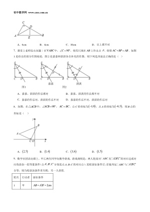 ���ϵ�2ҳԤ��