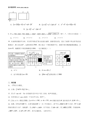 ���ϵ�2ҳԤ��