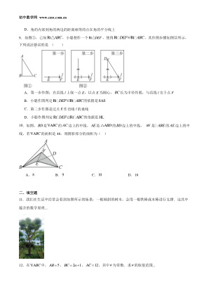 ���ϵ�3ҳԤ��