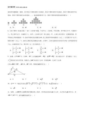 ���ϵ�2ҳԤ��
