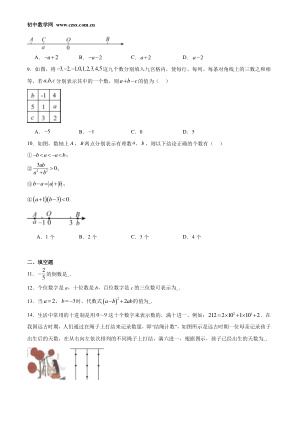 ���ϵ�2ҳԤ��