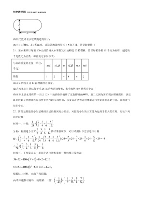 ���ϵ�4ҳԤ��