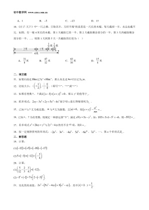 ���ϵ�2ҳԤ��
