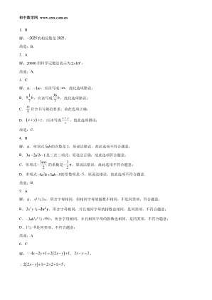 ���ϵ�4ҳԤ��