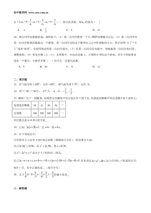 ���ϵ�2ҳԤ��