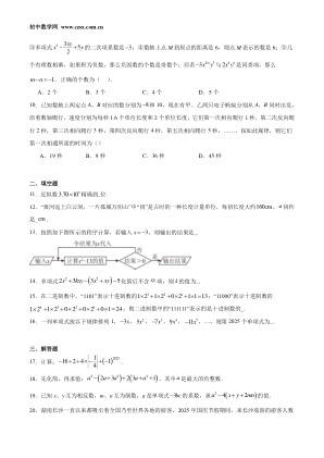 ���ϵ�2ҳԤ��