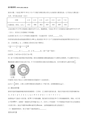 ���ϵ�3ҳԤ��