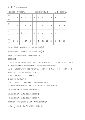 ���ϵ�4ҳԤ��
