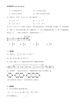 ���ϵ�2ҳԤ��
