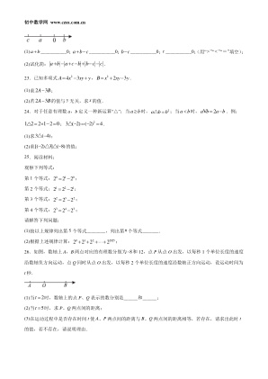 ���ϵ�3ҳԤ��