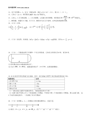 ���ϵ�2ҳԤ��