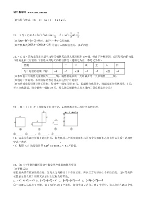 ���ϵ�3ҳԤ��