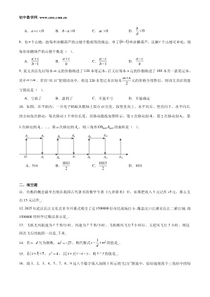 ���ϵ�2ҳԤ��