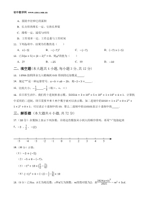 ���ϵ�2ҳԤ��