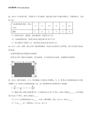 ���ϵ�3ҳԤ��