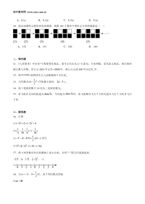 ���ϵ�2ҳԤ��