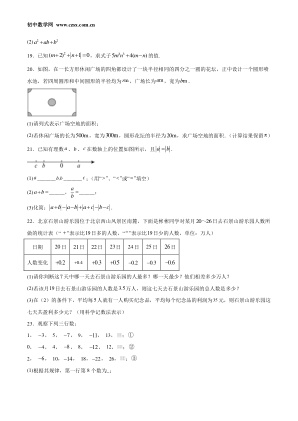 ���ϵ�3ҳԤ��