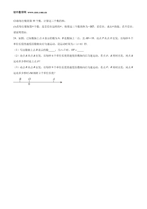 ���ϵ�4ҳԤ��