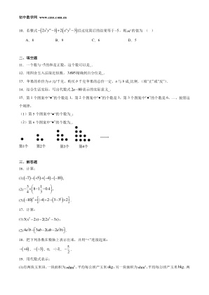 ���ϵ�2ҳԤ��