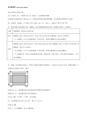 ���ϵ�3ҳԤ��