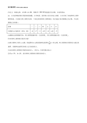 ���ϵ�4ҳԤ��