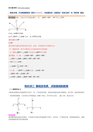 ���ϵ�3ҳԤ��