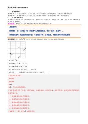 ���ϵ�4ҳԤ��