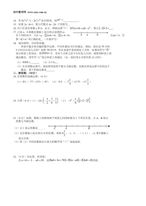 ���ϵ�2ҳԤ��