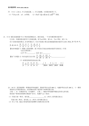 ���ϵ�3ҳԤ��