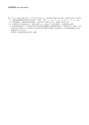 ���ϵ�4ҳԤ��