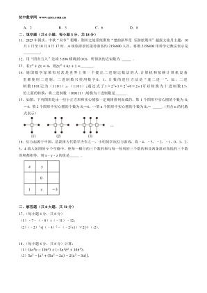 ���ϵ�2ҳԤ��
