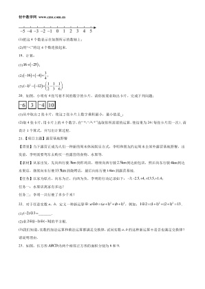 ���ϵ�3ҳԤ��