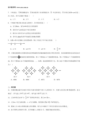 ���ϵ�2ҳԤ��
