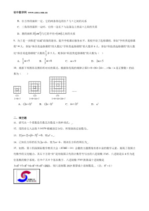 ���ϵ�2ҳԤ��