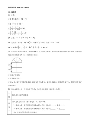 ���ϵ�3ҳԤ��