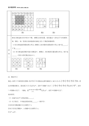 ���ϵ�4ҳԤ��