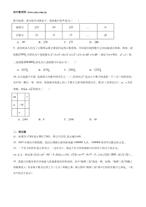 ���ϵ�2ҳԤ��