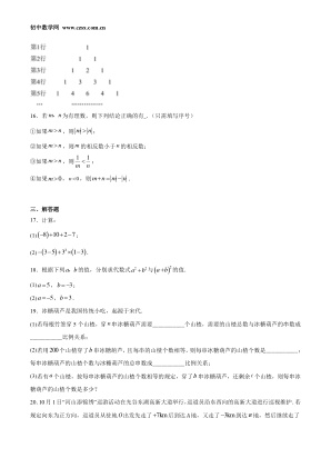 ���ϵ�3ҳԤ��