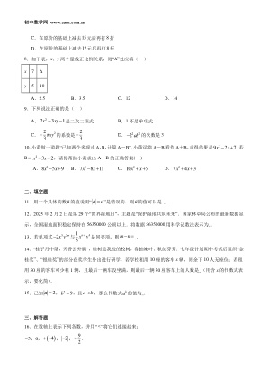 ���ϵ�2ҳԤ��