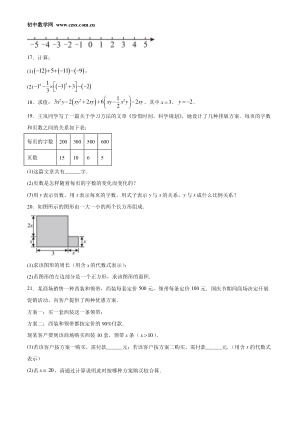 ���ϵ�3ҳԤ��