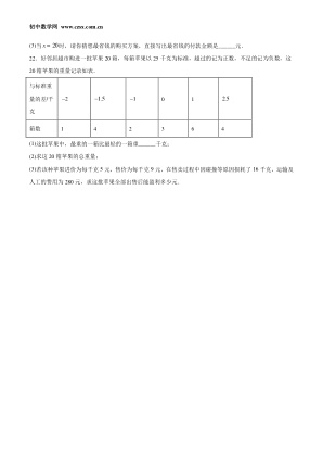 ���ϵ�4ҳԤ��