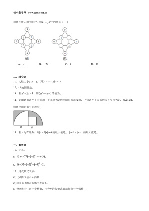 ���ϵ�2ҳԤ��