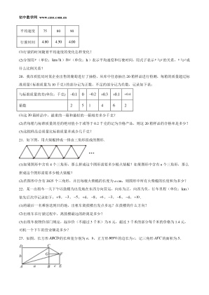 ���ϵ�3ҳԤ��