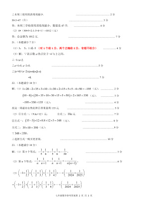 ���ϵ�2ҳԤ��